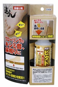 床鳴りピタット RKP-43