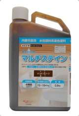 マルチステインオリーブ