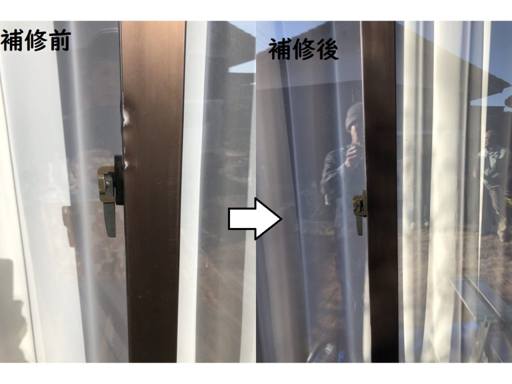 アルミサッシへこみ補修